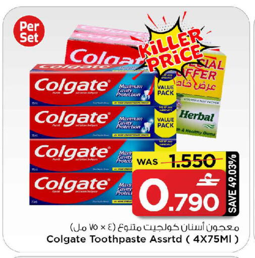available at MARK & SAVE in Oman - Muscat