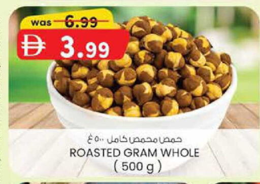 available at ك. الم. للتجارة in الإمارات العربية المتحدة , الامارات - ٱلْفُجَيْرَة‎