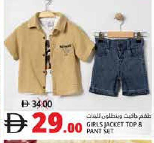 available at Pasons Hypermarket in UAE - Fujairah