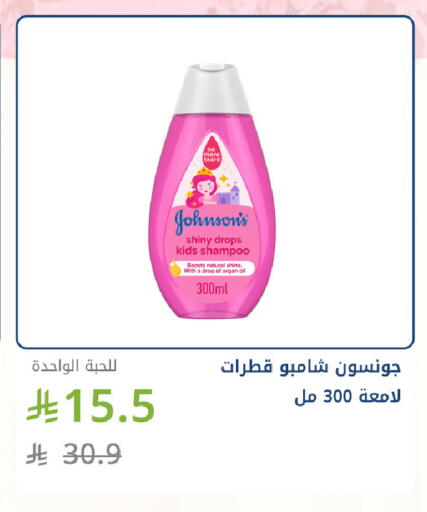 available at صيدليات غاية in مملكة العربية السعودية, السعودية, سعودية - جدة