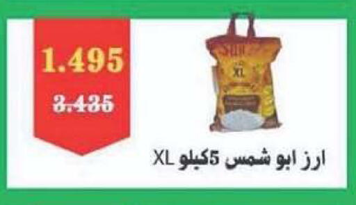 available at جمعية الصليبخات والدوحة التعاونية in الكويت