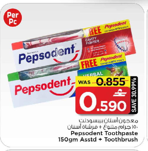 available at MARK & SAVE in Oman - Muscat