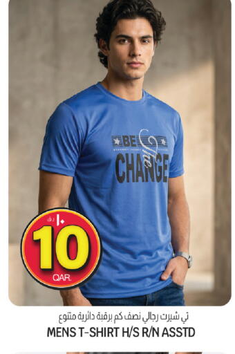 available at Saudia Hypermarket in Qatar - Al Shamal