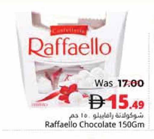 available at هايبر ماركت باسونز in الإمارات العربية المتحدة , الامارات - ٱلْفُجَيْرَة‎