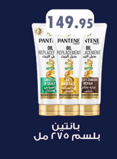 available at الرايه  ماركت in Egypt - القاهرة