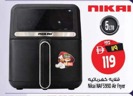 available at سفاري هايبر ماركت in الإمارات العربية المتحدة , الامارات - رَأْس ٱلْخَيْمَة