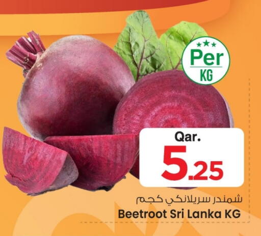 Beetroot from Sri Lanka available at مارك & سيف in قطر - الضعاين