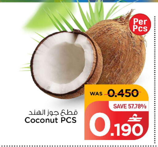 Coconut available at مارك & سايف in عُمان - مسقط‎