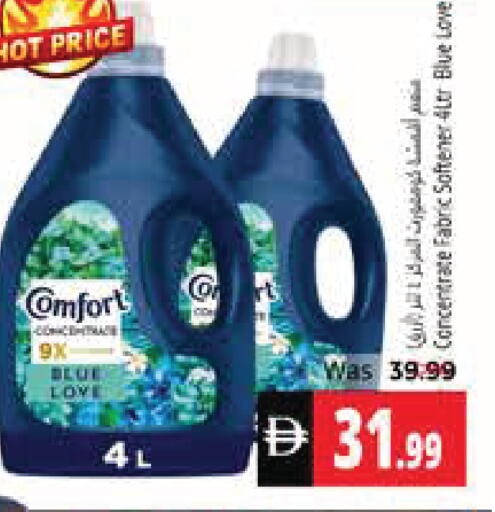 available at Pasons Hypermarket in UAE - Fujairah