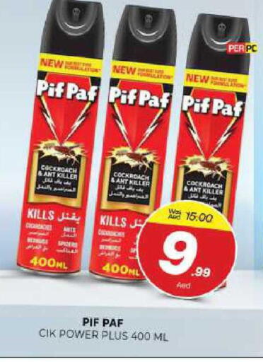 available at المدينة in الإمارات العربية المتحدة , الامارات - الشارقة / عجمان