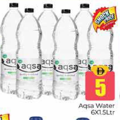 available at Pasons Hypermarket in UAE - Dubai