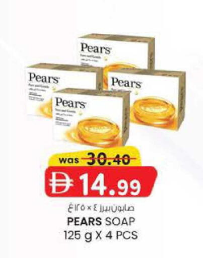 available at K M Trading  in UAE - Fujairah