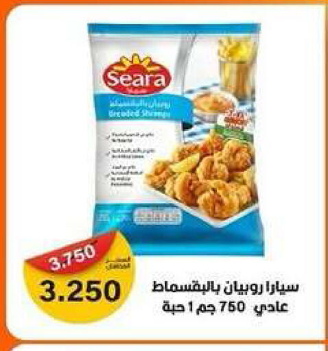 available at جمعية شمال غرب الصليبيخات in الكويت - محافظة الجهراء