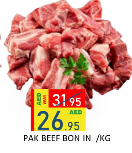 available at رويال جلف هايبرماركت in الإمارات العربية المتحدة , الامارات - أبو ظبي