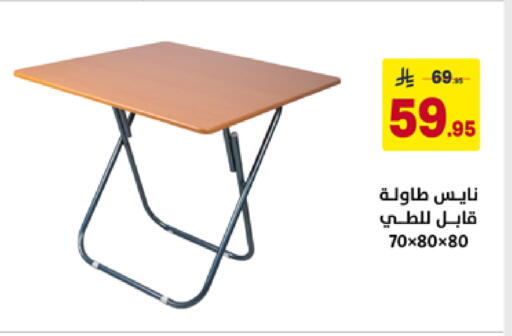 available at على كيفك in مملكة العربية السعودية, السعودية, سعودية - الأحساء‎