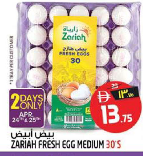 available at Safari Hypermarket  in UAE - Dubai