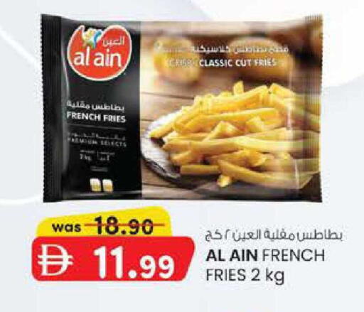 available at صفا هايبر in الإمارات العربية المتحدة , الامارات - ٱلْعَيْن‎