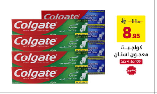 available at على كيفك in مملكة العربية السعودية, السعودية, سعودية - الأحساء‎