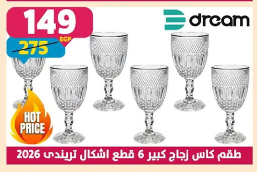 available at Shaheen Center in Egypt - Cairo