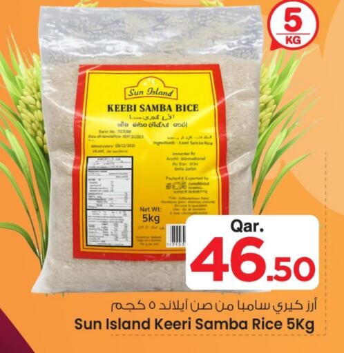 available at مارك & سيف in قطر - الضعاين