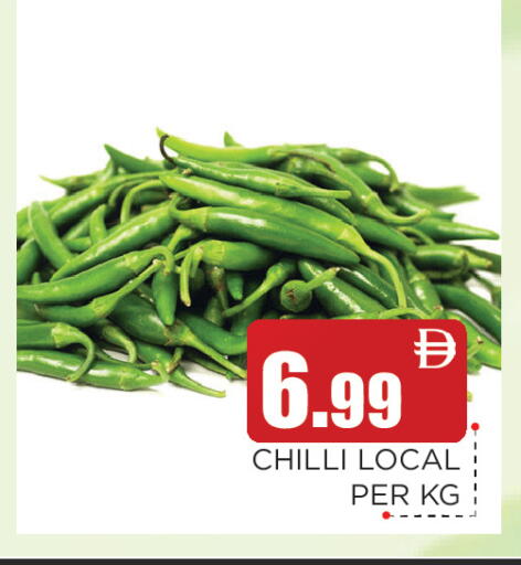 Chilli available at عين المدينة هايبرماركت in الإمارات العربية المتحدة , الامارات - الشارقة / عجمان