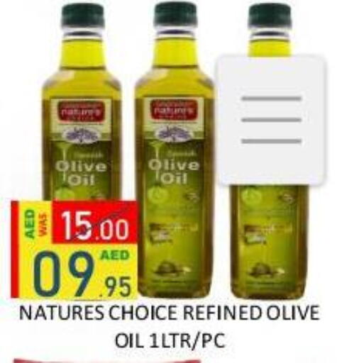 available at رويال جلف هايبرماركت in الإمارات العربية المتحدة , الامارات - أبو ظبي