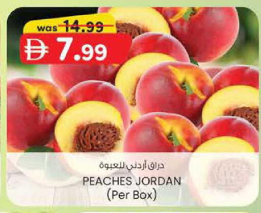 from Jordan available at K.M Hypermarket in UAE - Abu Dhabi