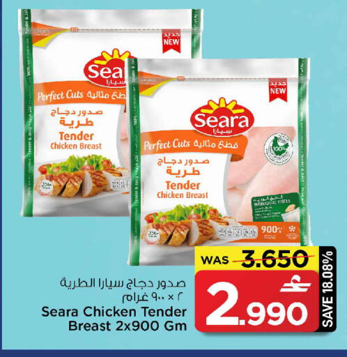 available at مارك & سايف in عُمان - مسقط‎