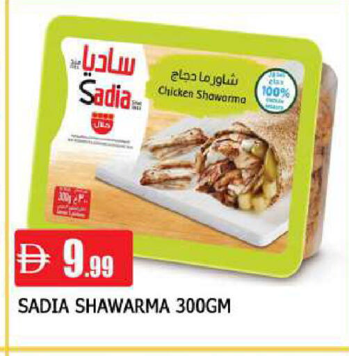available at AL MADINA in UAE - Sharjah / Ajman