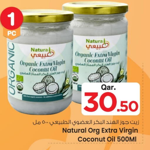 Coconut available at مارك & سيف in قطر - الشحانية