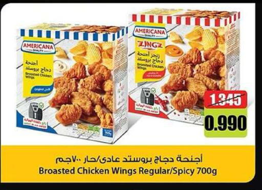 available at Kaifan Cooperative Society in Kuwait - Kuwait City