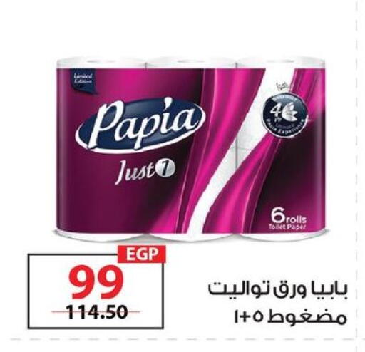 available at  Zahran Market in Egypt - Cairo