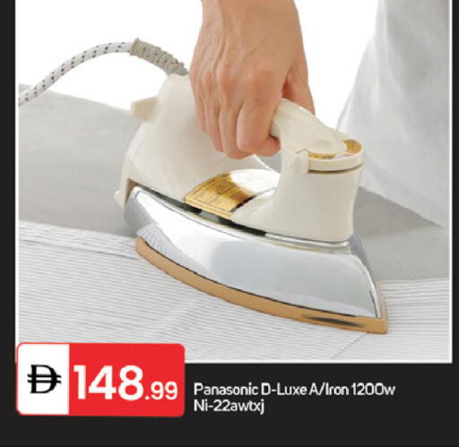 available at سوق طلال in الإمارات العربية المتحدة , الامارات - الشارقة / عجمان