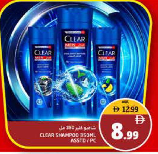 available at هايبر ماركت باسونز in الإمارات العربية المتحدة , الامارات - ٱلْفُجَيْرَة‎