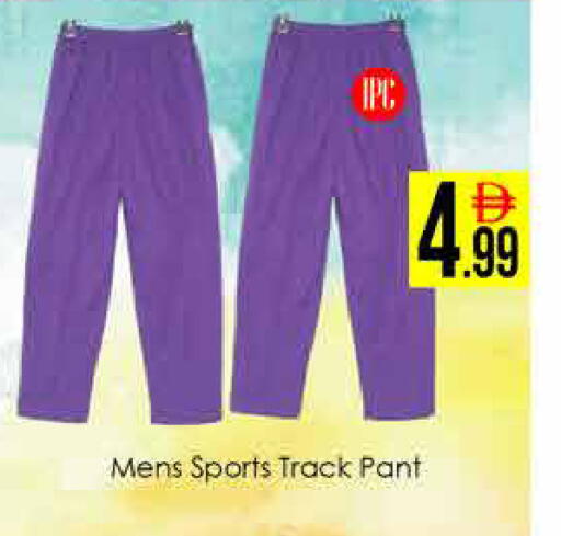 available at ايكو مول & ايكو هايبرماركت in الإمارات العربية المتحدة , الامارات - دبي