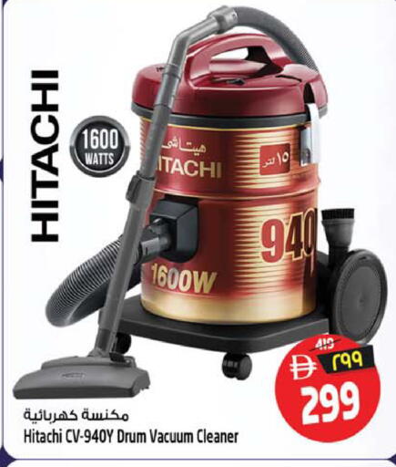 available at سفاري هايبر ماركت in الإمارات العربية المتحدة , الامارات - رَأْس ٱلْخَيْمَة