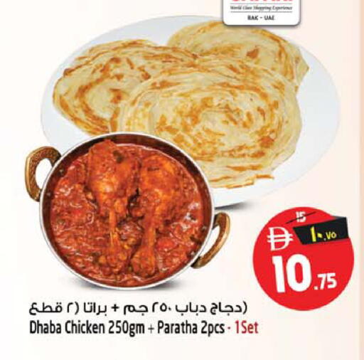 available at سفاري هايبر ماركت in الإمارات العربية المتحدة , الامارات - رَأْس ٱلْخَيْمَة