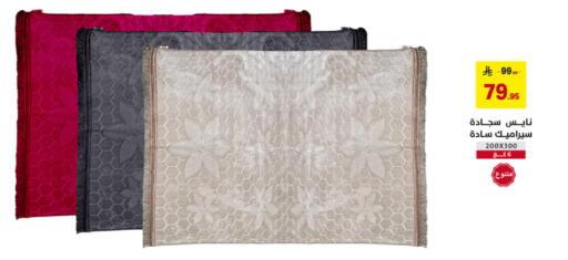 available at Ala Kaifak in KSA, Saudi Arabia, Saudi - Jazan