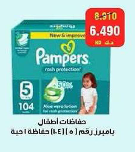 available at جمعية كيفان التعاونية in الكويت - مدينة الكويت