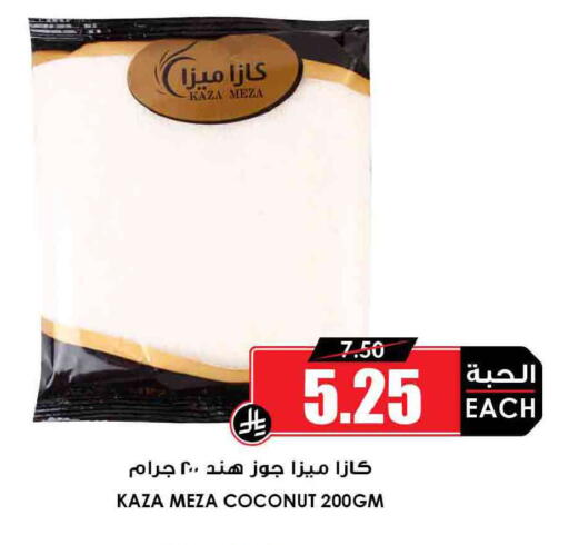 Coconut available at أسواق النخبة in مملكة العربية السعودية, السعودية, سعودية - المجمعة