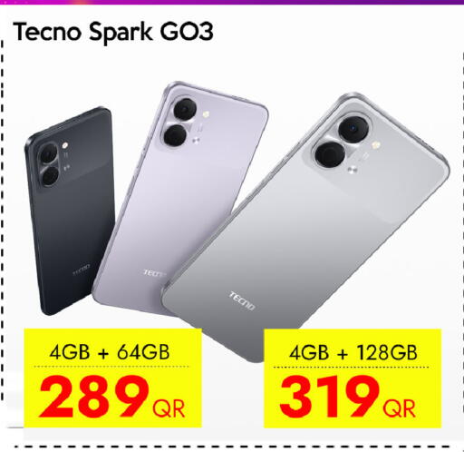 available at سيل بلاينت للهواتف in قطر - الوكرة