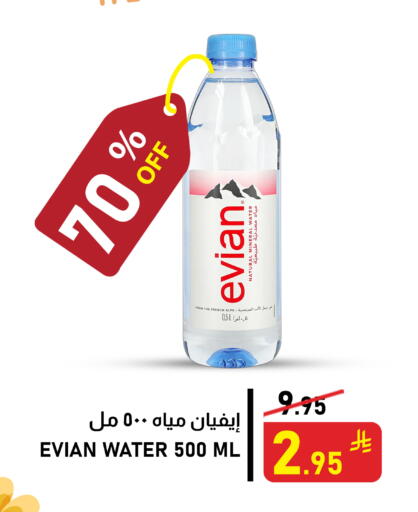 available at Meed in KSA, Saudi Arabia, Saudi - Al Khobar