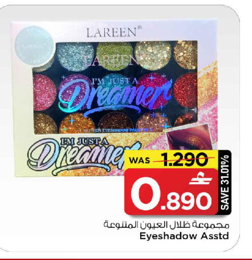 available at MARK & SAVE in Oman - Muscat