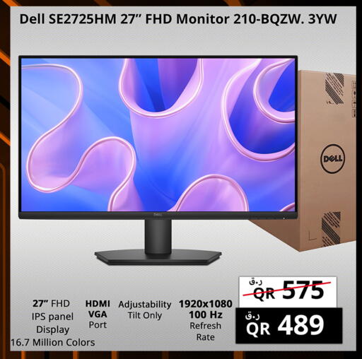 available at برستيج كمبيوتر in قطر - الريان