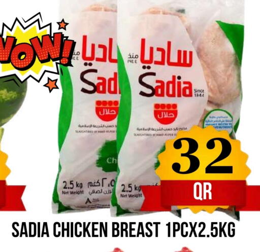 available at دبي شوبينغ سنتر in قطر - الدوحة