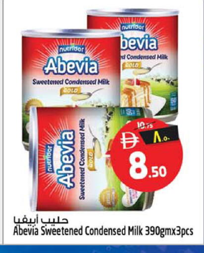 available at سفاري هايبر ماركت in الإمارات العربية المتحدة , الامارات - رَأْس ٱلْخَيْمَة