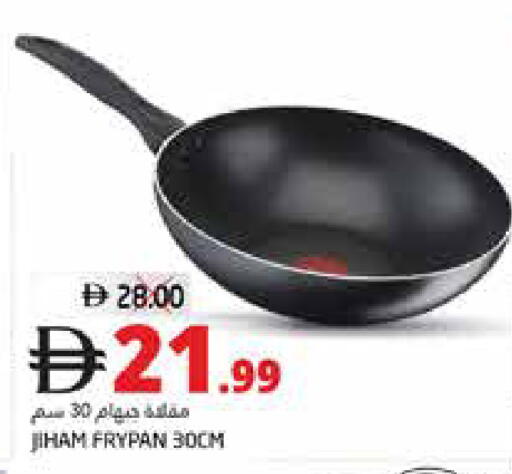 available at Pasons Hypermarket in UAE - Fujairah