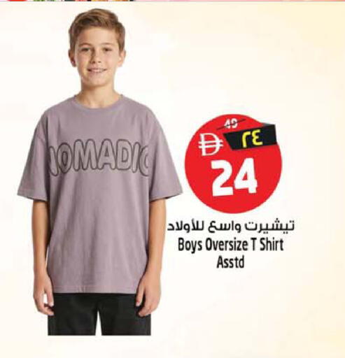 available at SAFARI HYPERMARKET  in UAE - Ras al Khaimah