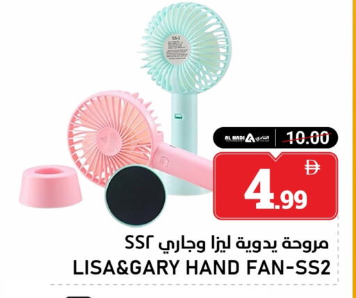 available at النادي هايبرماركت in الإمارات العربية المتحدة , الامارات - الشارقة / عجمان