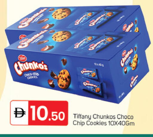 available at TALAL MARKET in UAE - Sharjah / Ajman